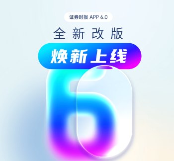 美年健康入主A股棒杰股份更近一步：拟设6.5亿元资本公积金
