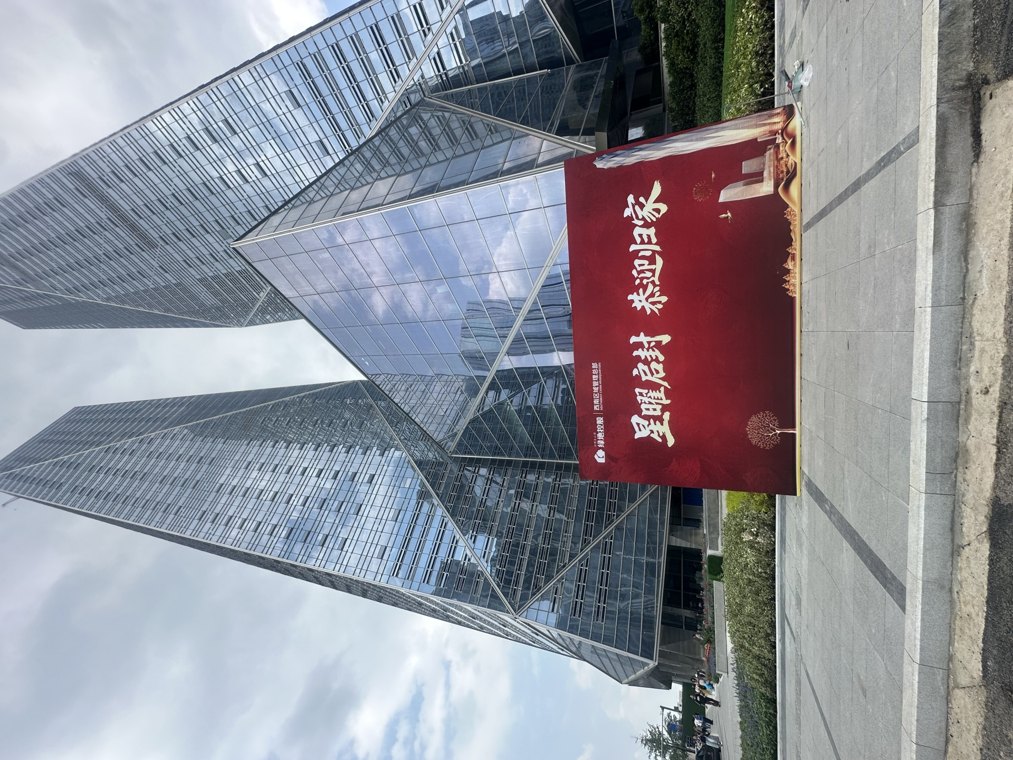 成都地标建筑绿地468有了新进展，T2、T3迎来交付